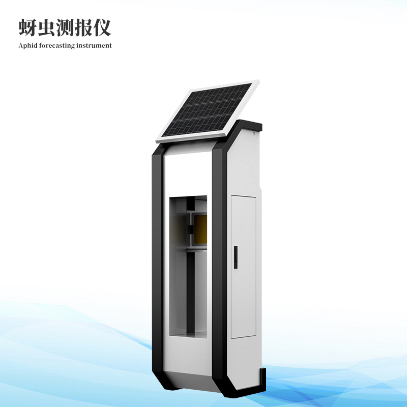 小麥蚜蟲在線監(jiān)測系統